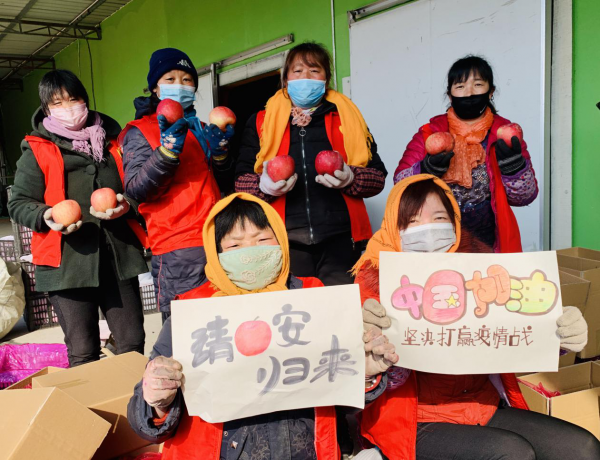 图：抚宁区郭家场村果农为医护人员送祝福